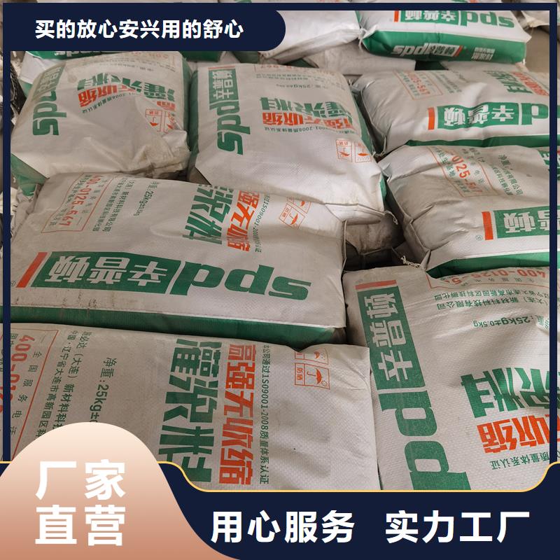 锦州高强微膨胀灌浆料出厂价格