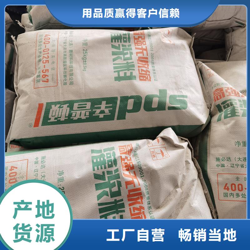 台州超细灌浆料生产厂家