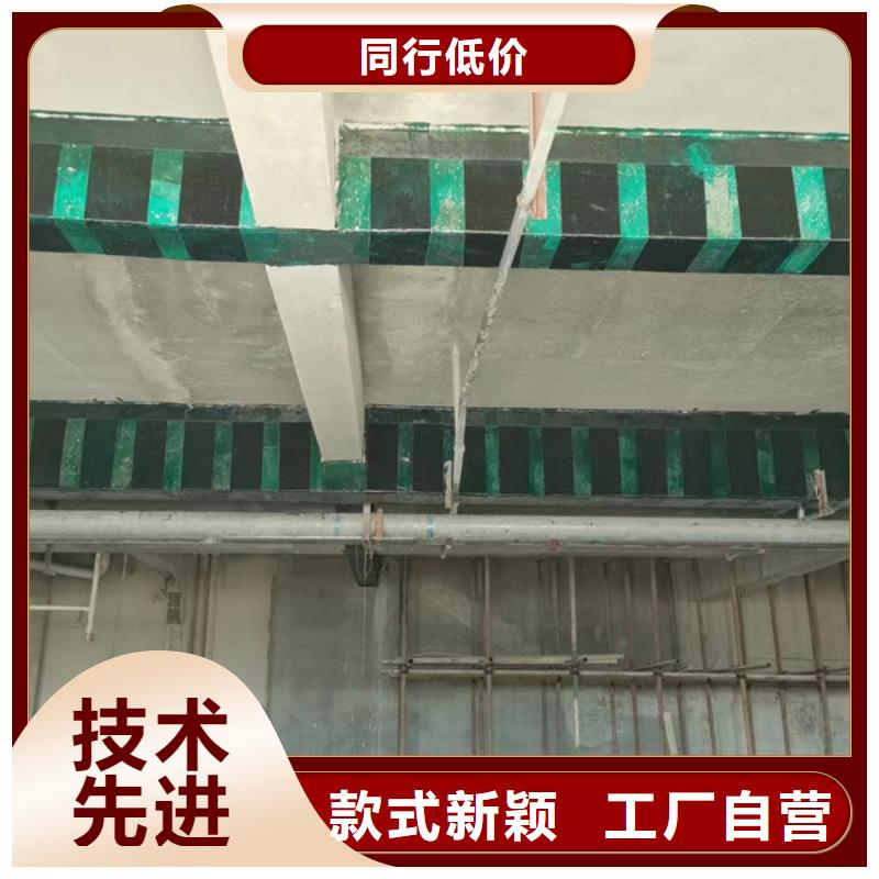 乐东县JGN型碳纤维布胶现货供应