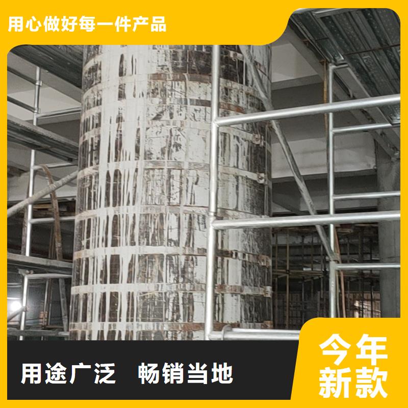香港碳纤维胶公司
