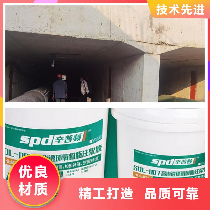 上海改性环氧树脂注浆液本地厂家
