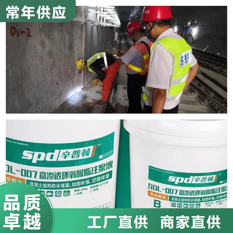 汉中高速隧道堵漏环氧注浆液