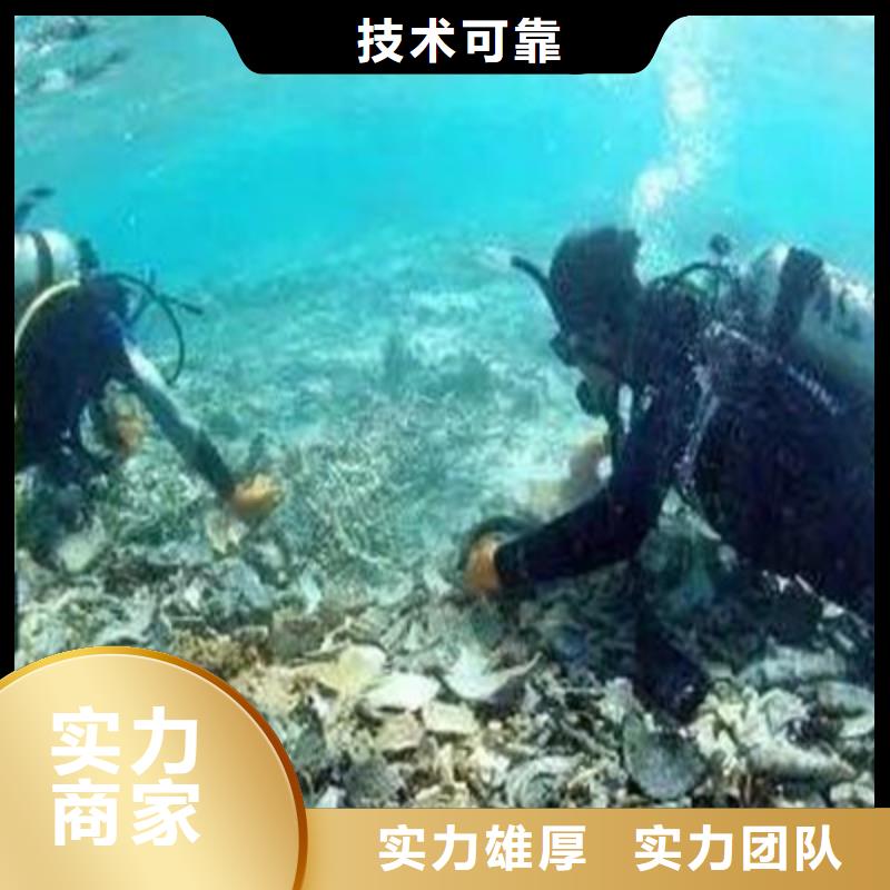 渭南水下施救打捞-丹东市资讯