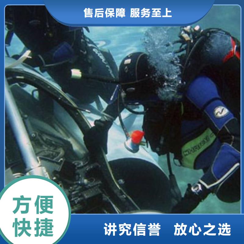 郑州潜水打捞公司（贾汪新闻）