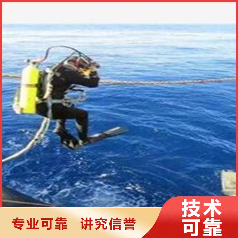 郏县水下救援电话(价格透明:2023已更新)