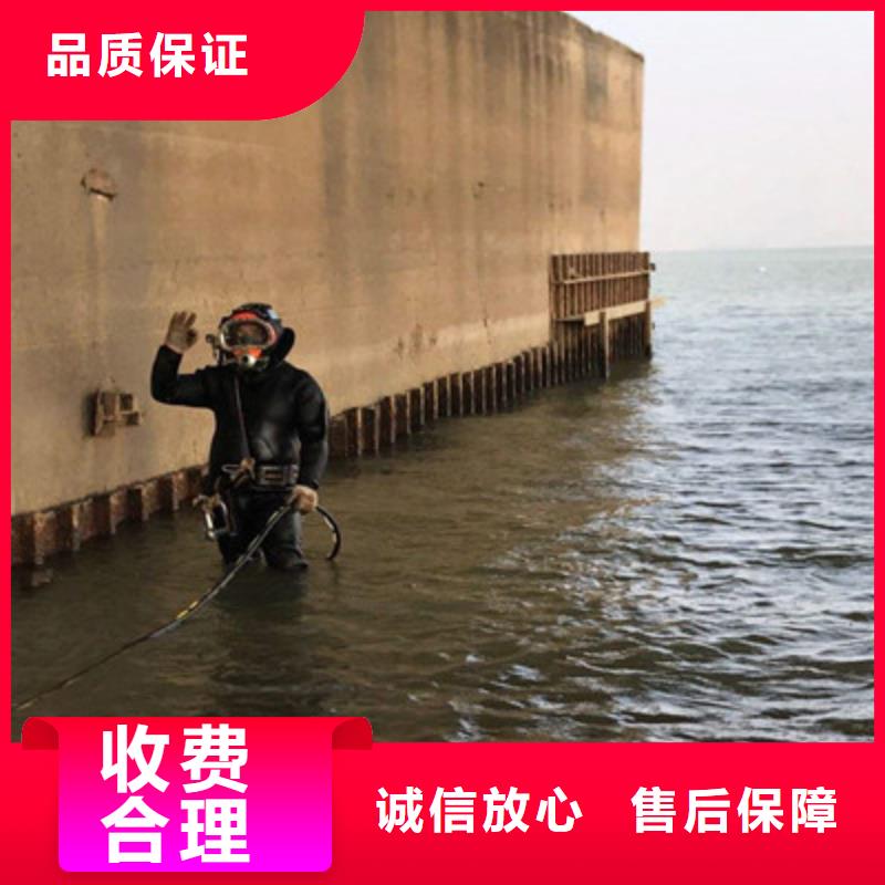 鹤壁水下施工公司应急安全救援(今天/安排)
