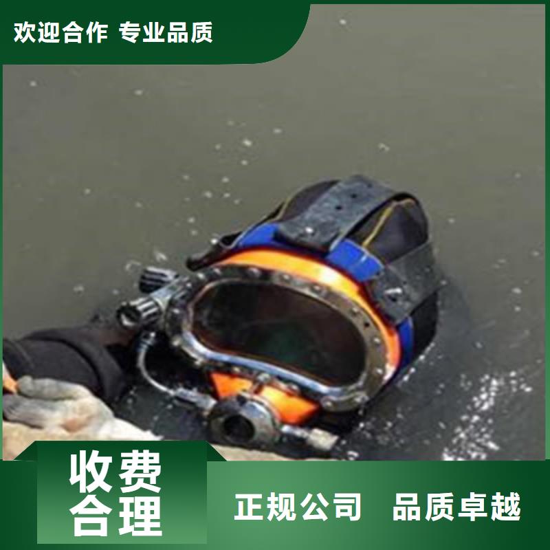 陕西潜水员水下打捞-安顺市资讯