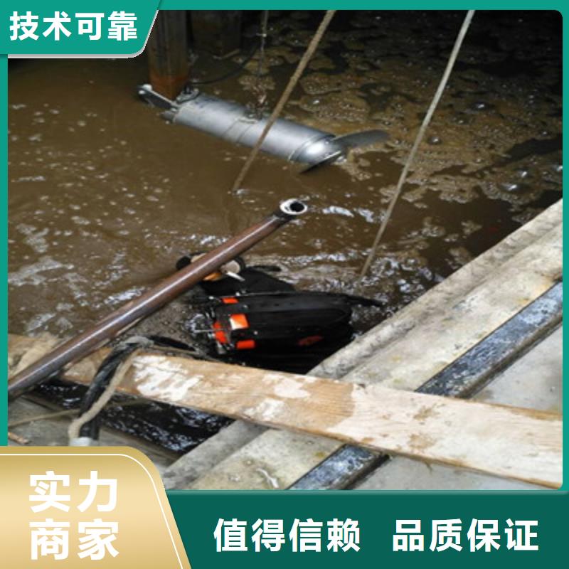襄阳水下管道疏通电话-2023年已更新