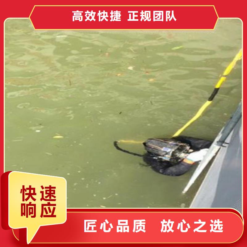 北京水下打捞经济实用