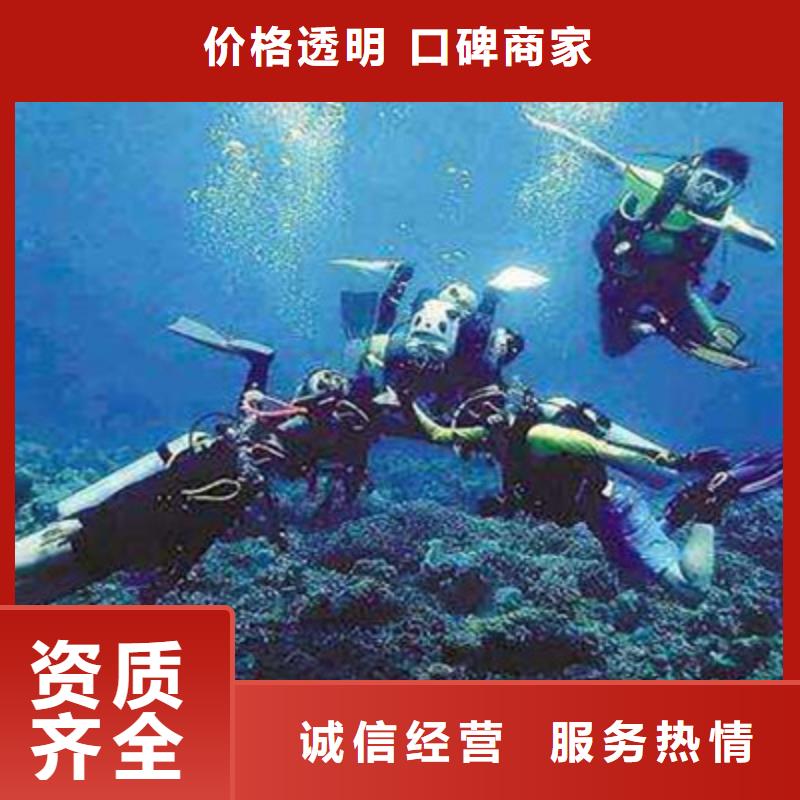 郑州水下作业(新闻）同城供应商