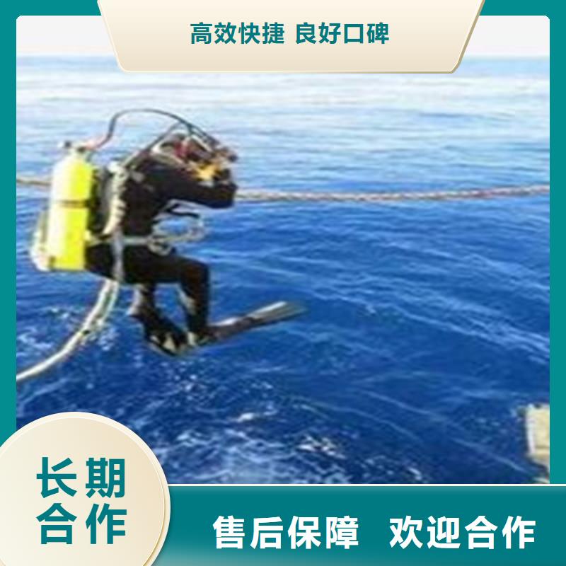 丹东支持定制的水下打捞公司