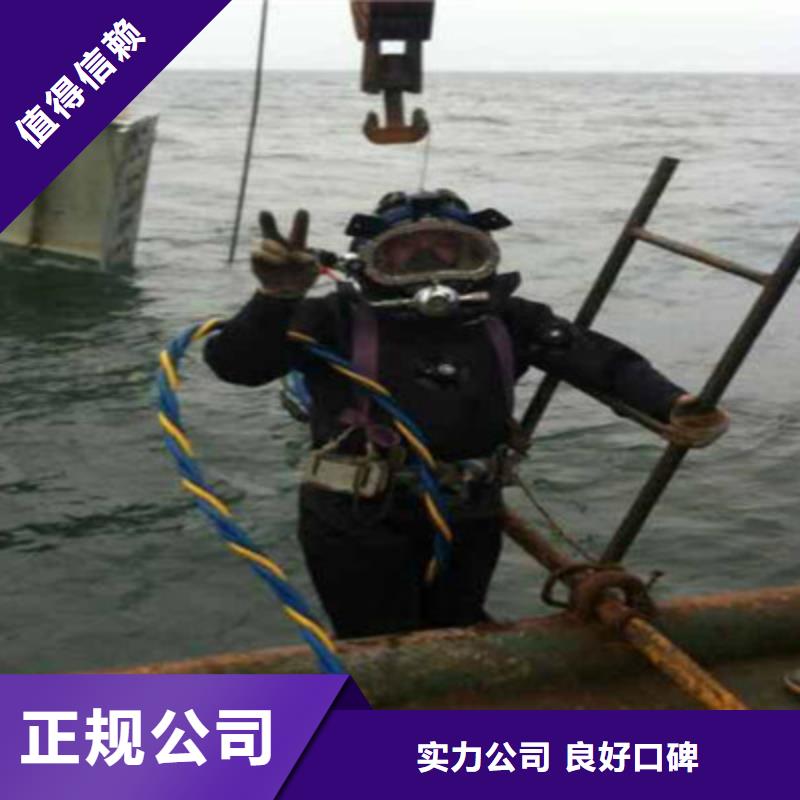 湖北鄂州水下打捞
公司（秦州新闻）