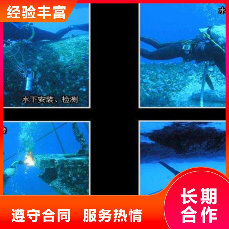 香港 水下打捞资质齐全