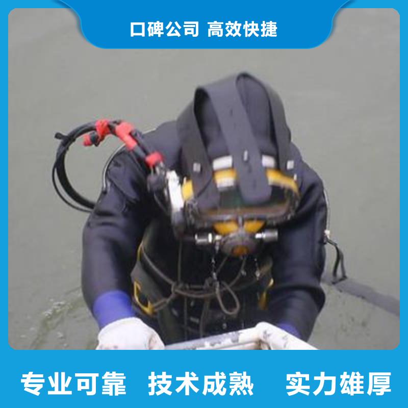 武汉专业潜水队伍电话：平沙镇推荐