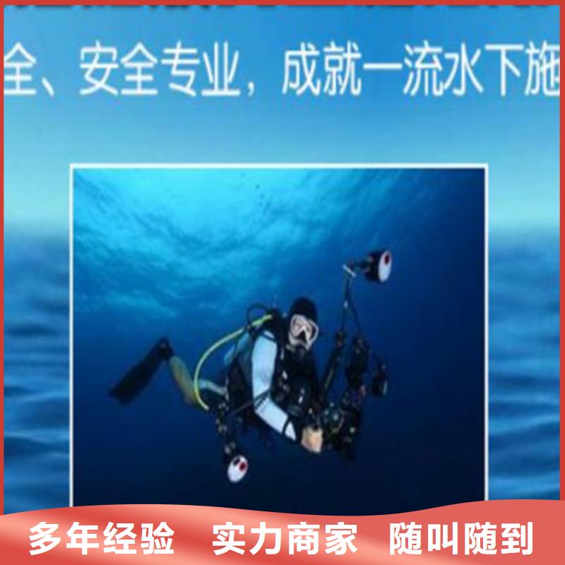 西安潜水打捞电话-2023年已更新