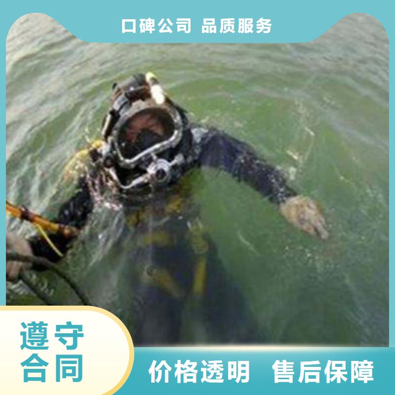 黄石水下打捞(西双版纳新闻）