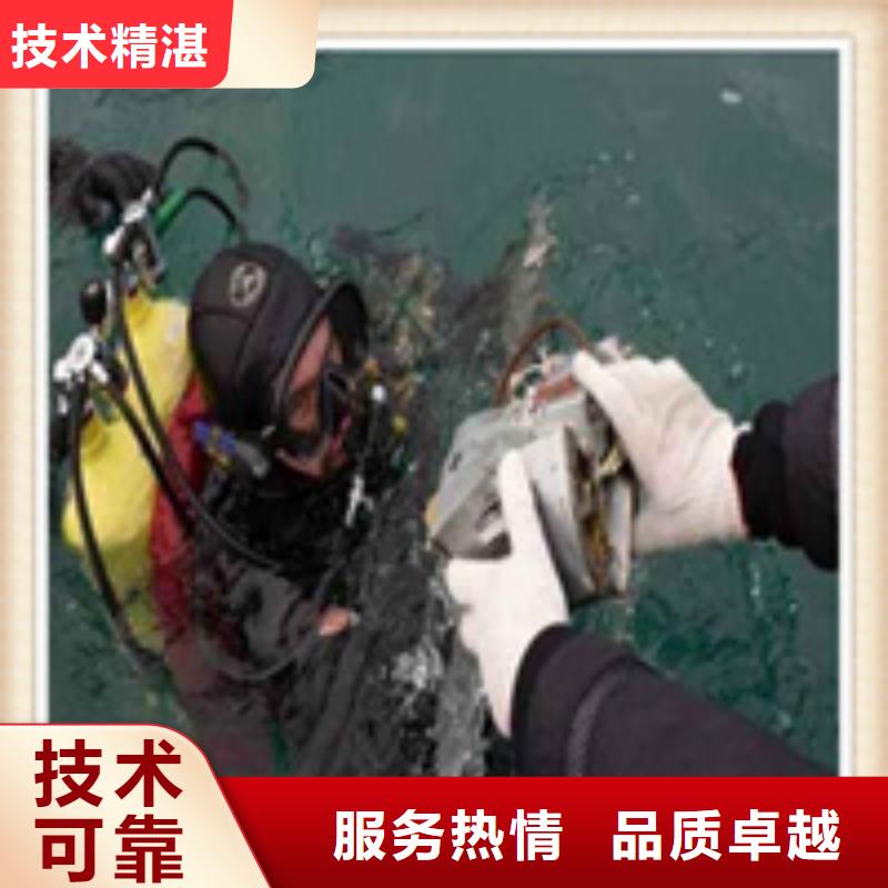 河南郑州水下打捞公司
价格-泸水打捞队