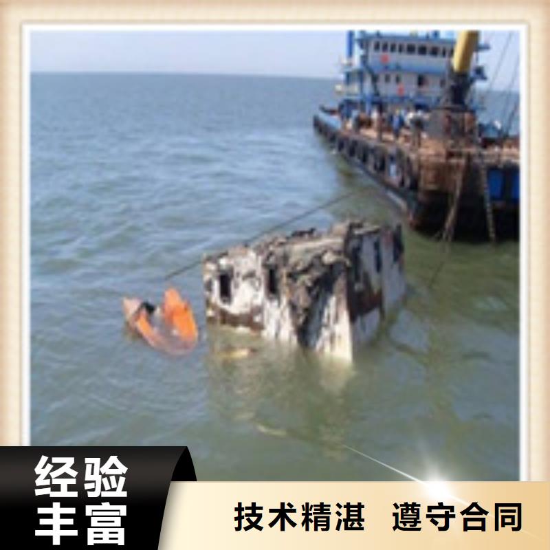 河南许昌水下打捞公司
公司-龙州打捞队