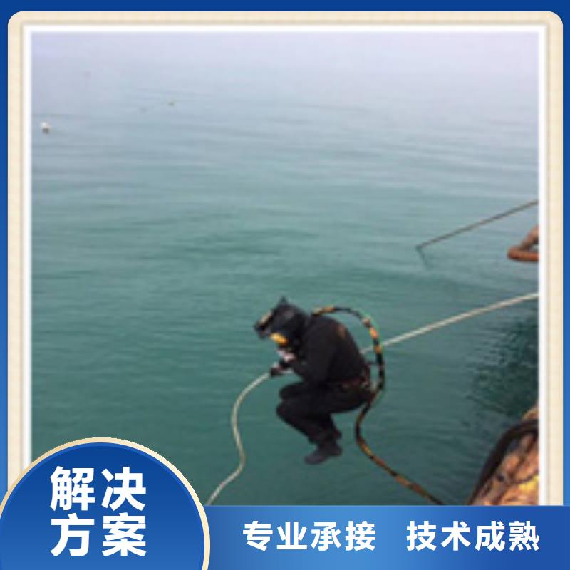 鄂州云南
潜水打捞公司
