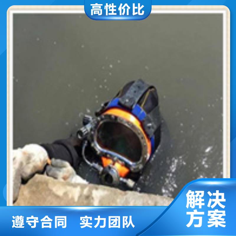 渭滨潜水员电话