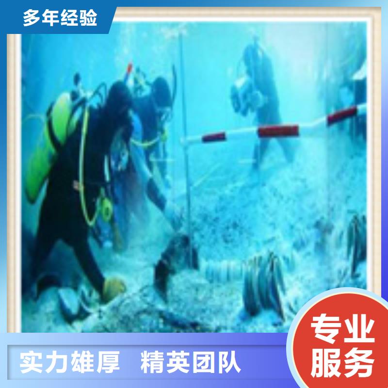 河南濮阳潜水员
公司-安国打捞队