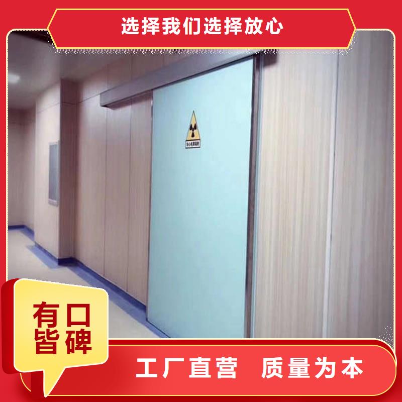 河北省唐山市宠物医院铅玻璃防护门上门测量