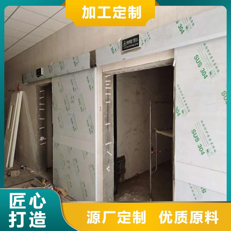 河北省张家口市宠物医院铅玻璃防护门包施工
