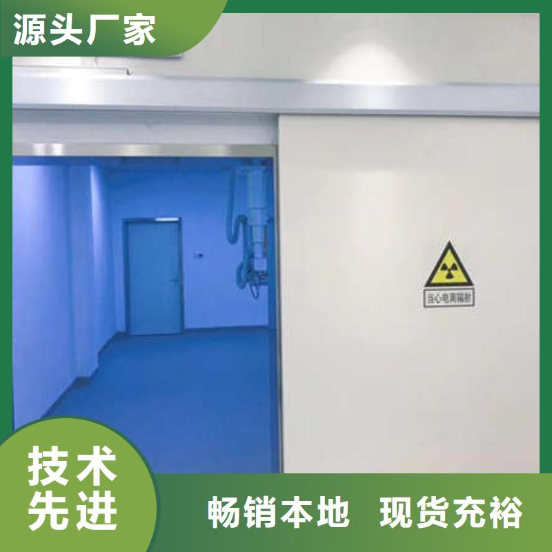 广东省广州市防辐射铅板维修安装