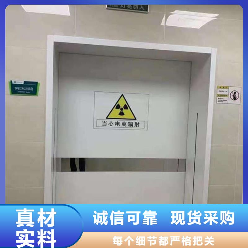北京医用钢质门铅门施工规范