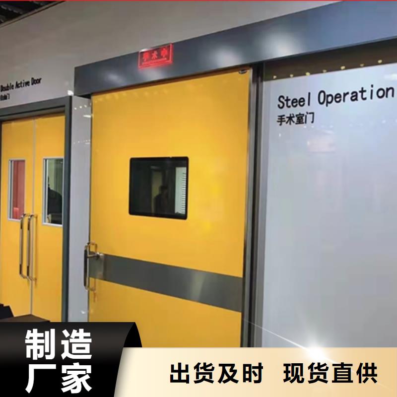乐山专业铅板防辐射门可加工设计