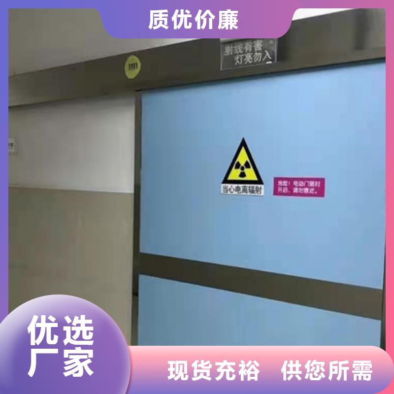 香港特别行政区防辐射钡板本地施工队