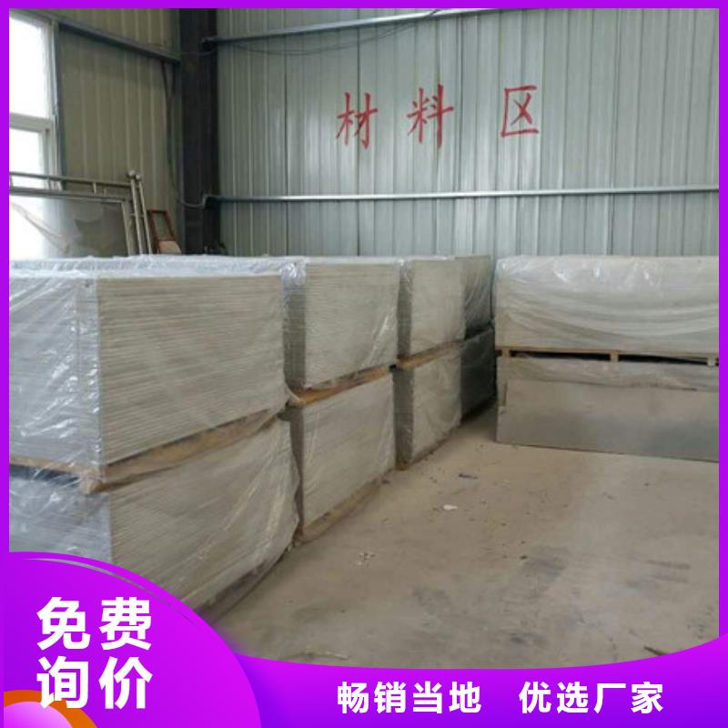 硫酸钡板-现货供应滁州