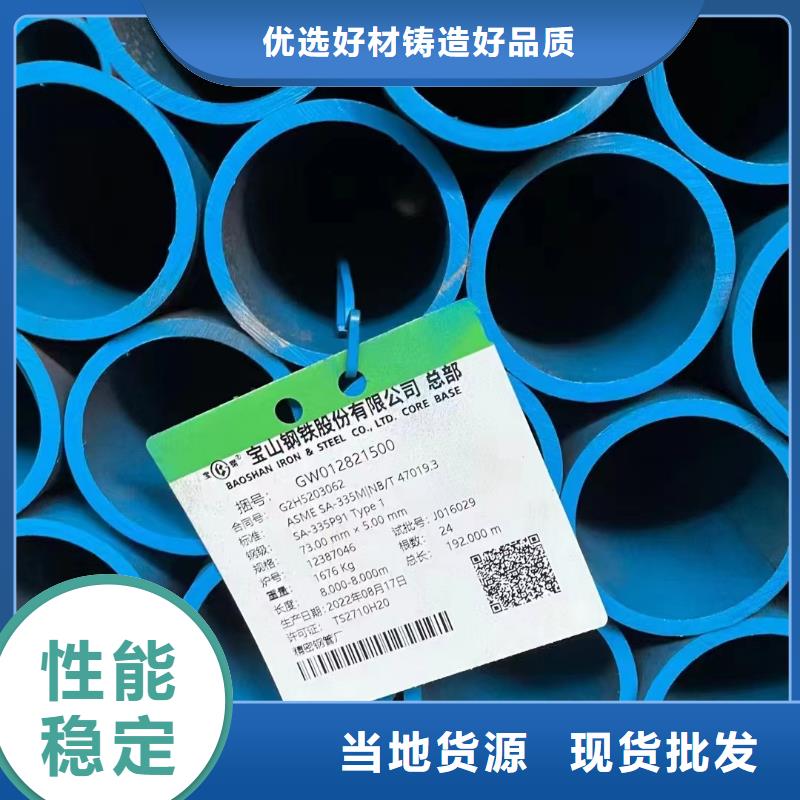 台湾无缝钢管厚壁无缝钢管厂家货源