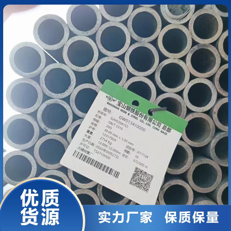 广东揭阳Q345E厚壁钢管GB3087-2017执行标准