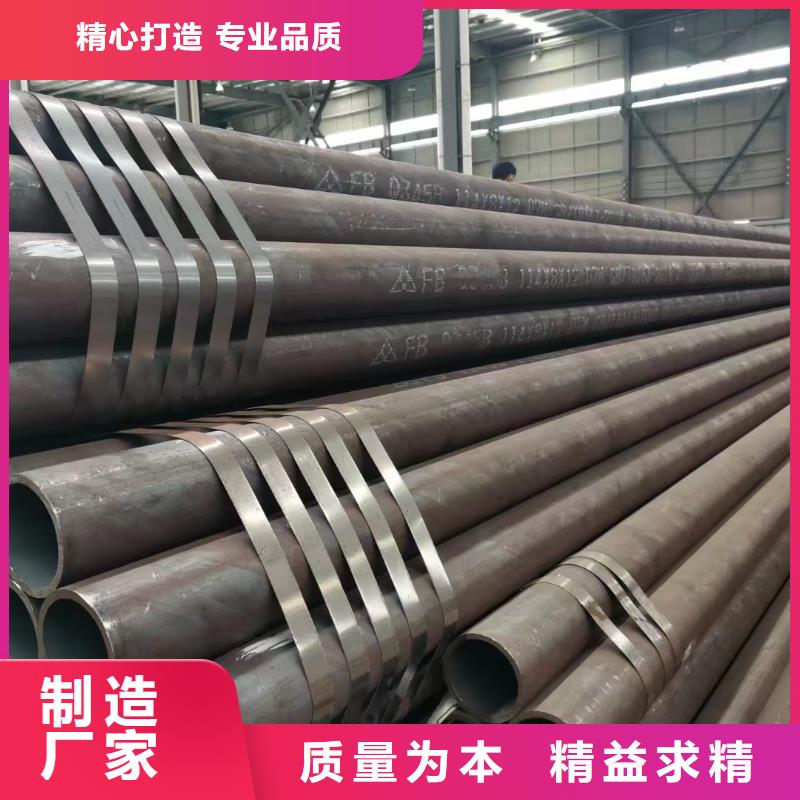 武汉Q345D厚壁无缝钢管生产厂家机械加工项目