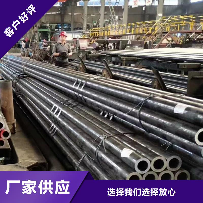 柳州30CrMo无缝钢管规格表厂家定货