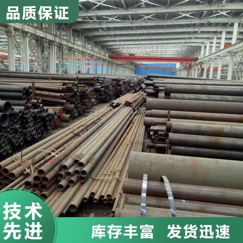 晋城15crmoG无缝钢管机械加工项目
