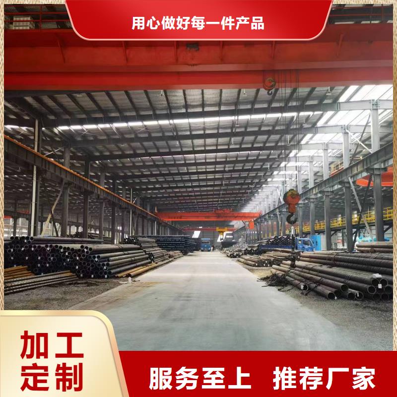 上海【合金钢管】Q355无缝钢管实力厂家