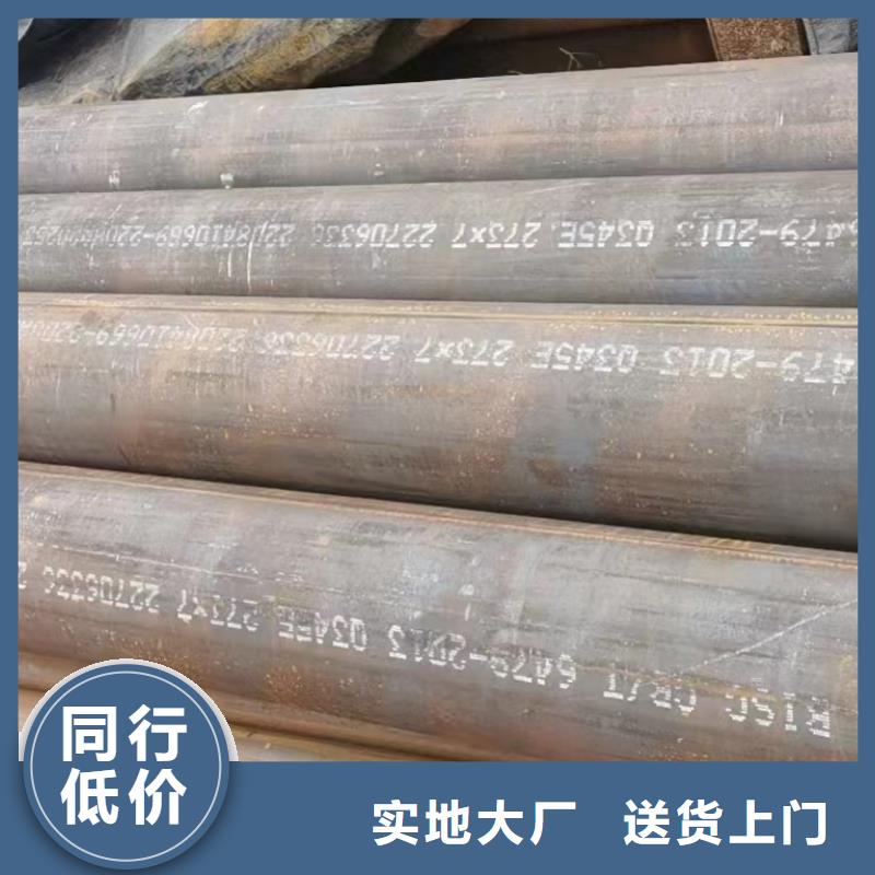 嘉兴15crmoG合金钢管生产厂家定尺切割