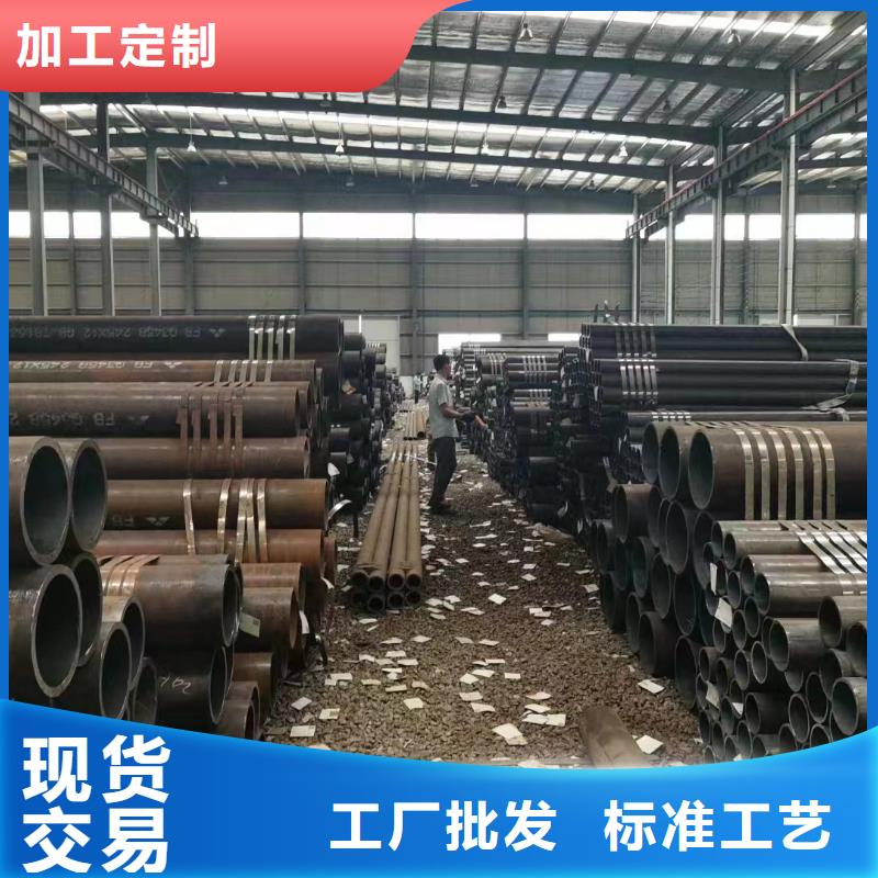 乐东县40Cr合金钢管厂家GB5310-2017执行标准