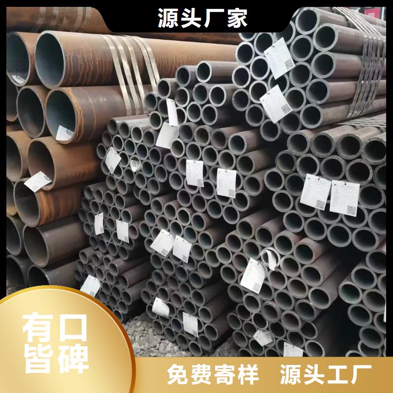 黄山45CrMo合金钢管生产厂家机械性能