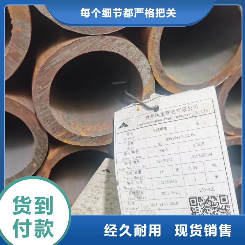 桂林30CrMo厚壁合金管GB3087-2017执行标准