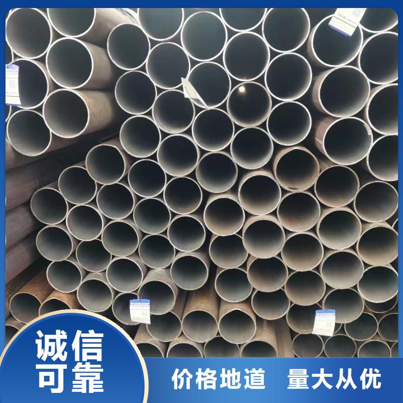 焦作15crmow合金钢管材料特性