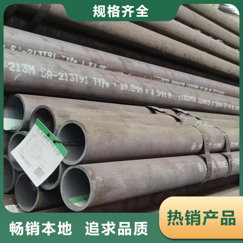 芜湖Cr9Mo合金钢管生产厂家GB8162-2008执行标准