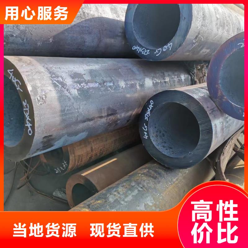 东莞35crmo无缝钢管规格表化工厂项目