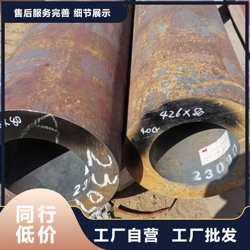 西藏12cr1mov合金钢管GB8163-2008执行标准