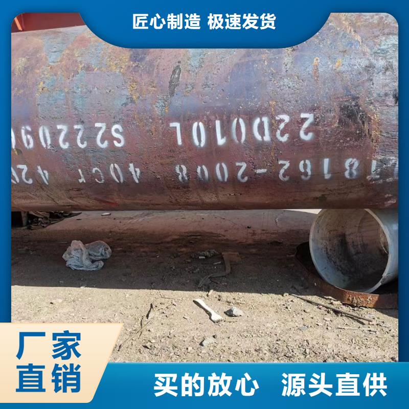 郑州Cr5Mo无缝钢管规格表GB8162-2008执行标准