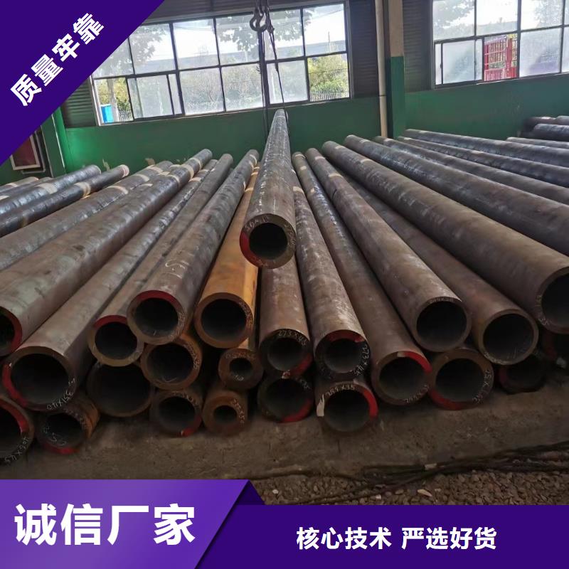 桂林27SiMn无缝钢管规格表机械性能