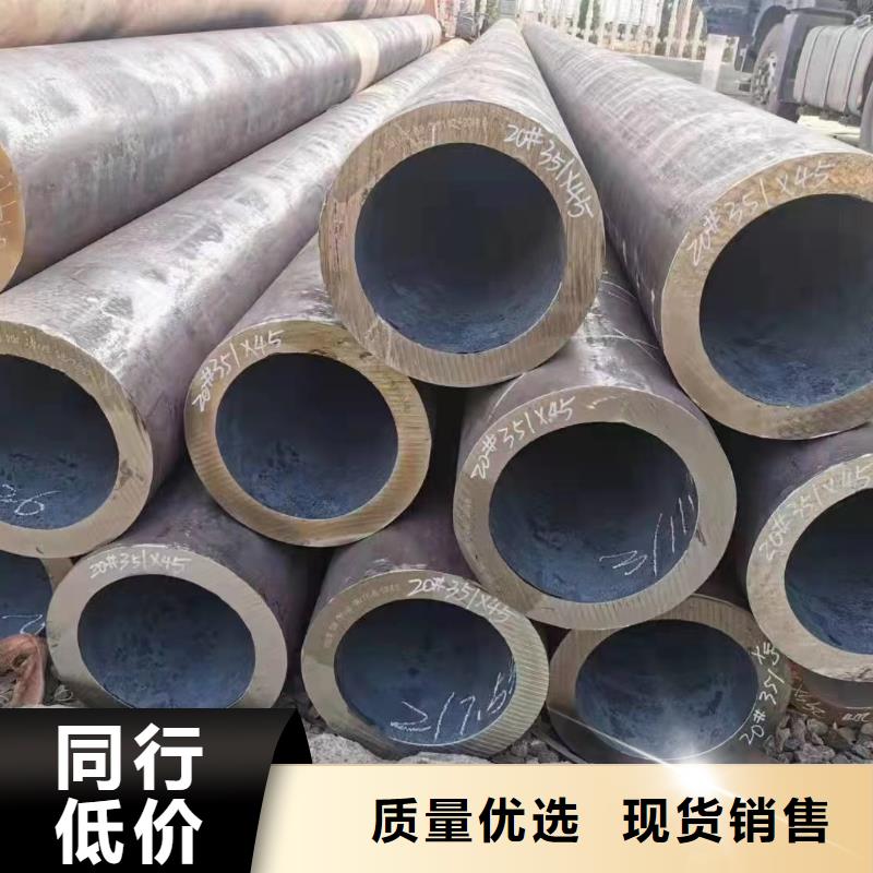 香港合金钢管-无缝钢管厂贴心服务