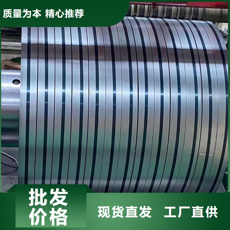 南京B50A700T库存充足硅钢